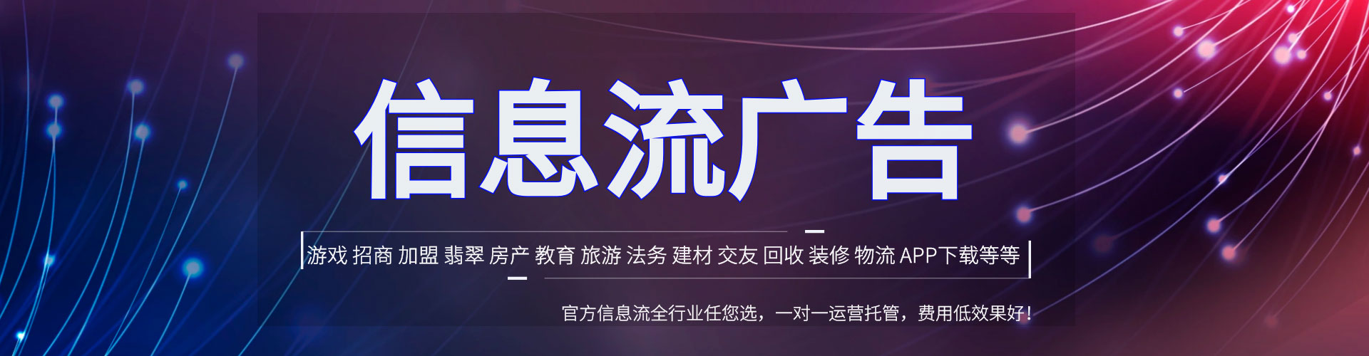 建湖微信信息流