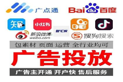 sem推广竞价托管案例集：提升广告效果的策略分享